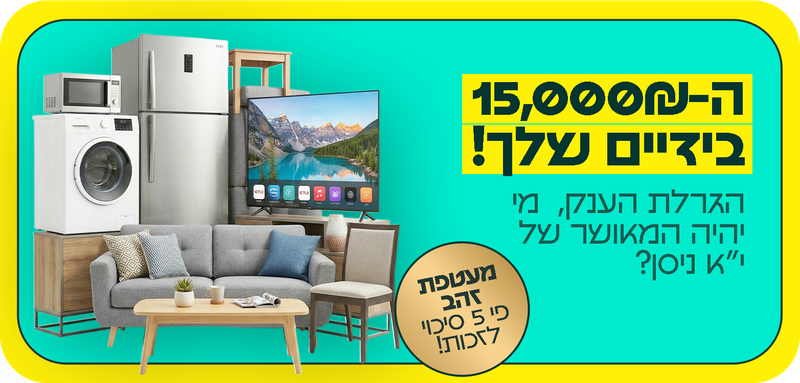 באנר 3